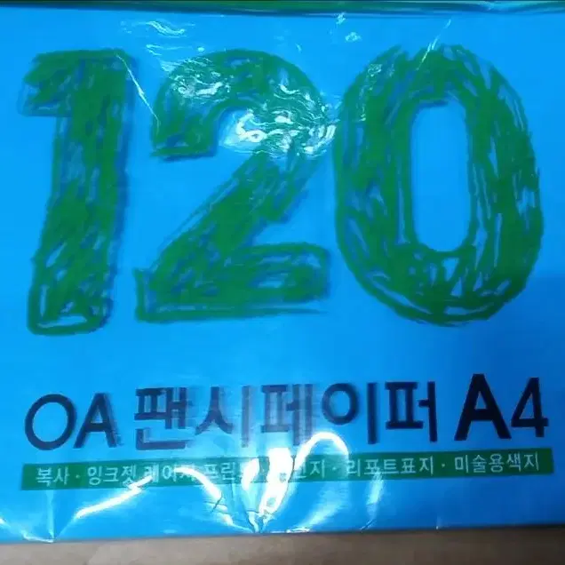 1700 OA 팬시페이퍼 A4 (120g) 20매