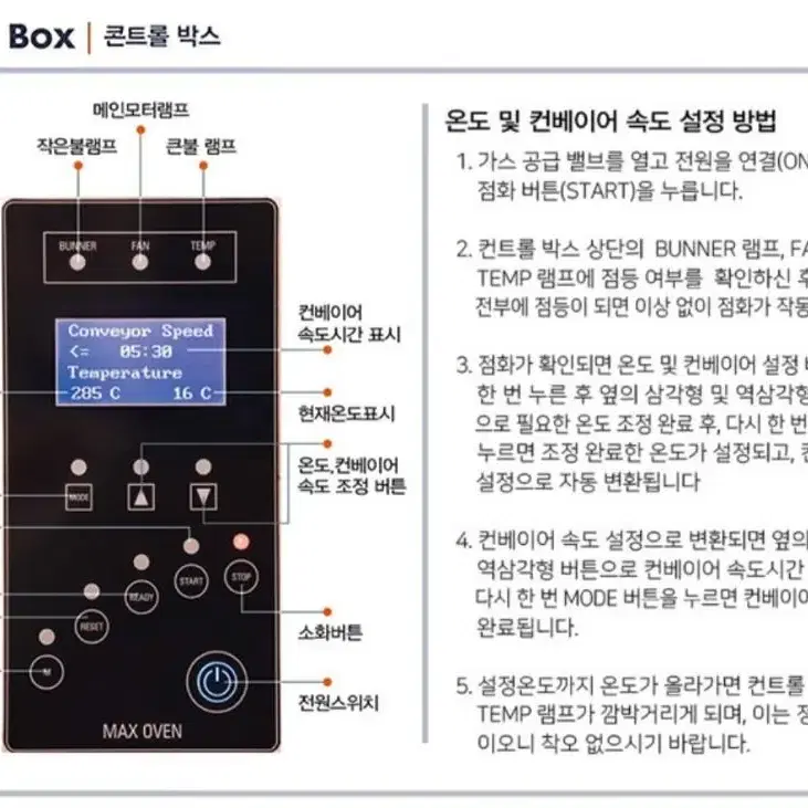 TY-2100N 피자오븐 가스오븐