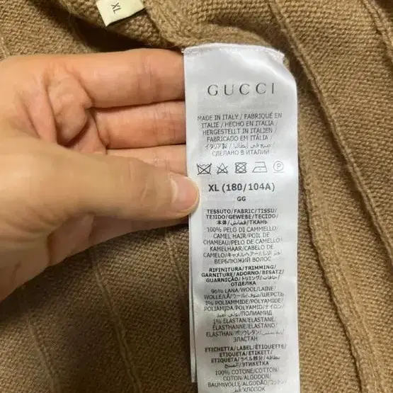 구찌 gucci 웹 립 니트 가디건 카멜