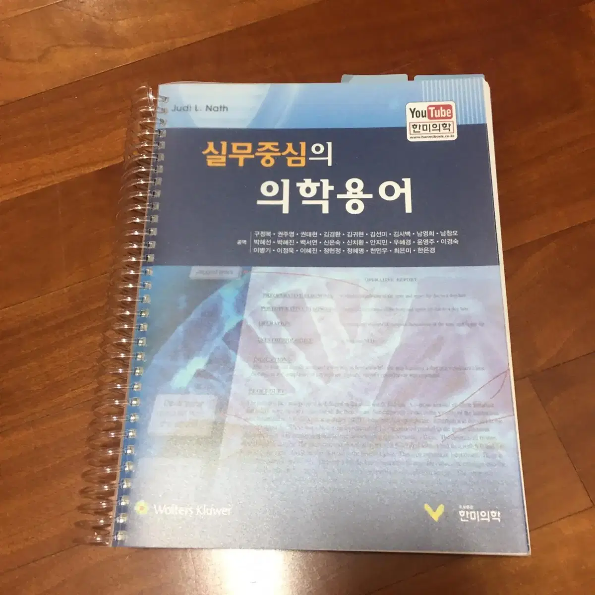 간호학과, 보건의료행정학과 전공책 판매합니당