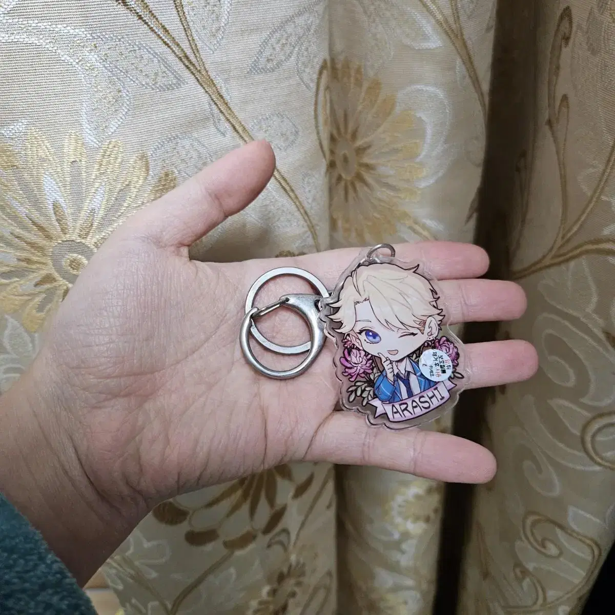 Anstar Knights Narukami Arashi KeyringSell