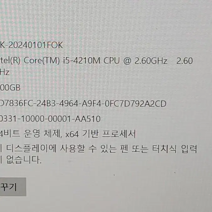 삼성 노트북 nt371b5j-l0b/c 외장그래픽