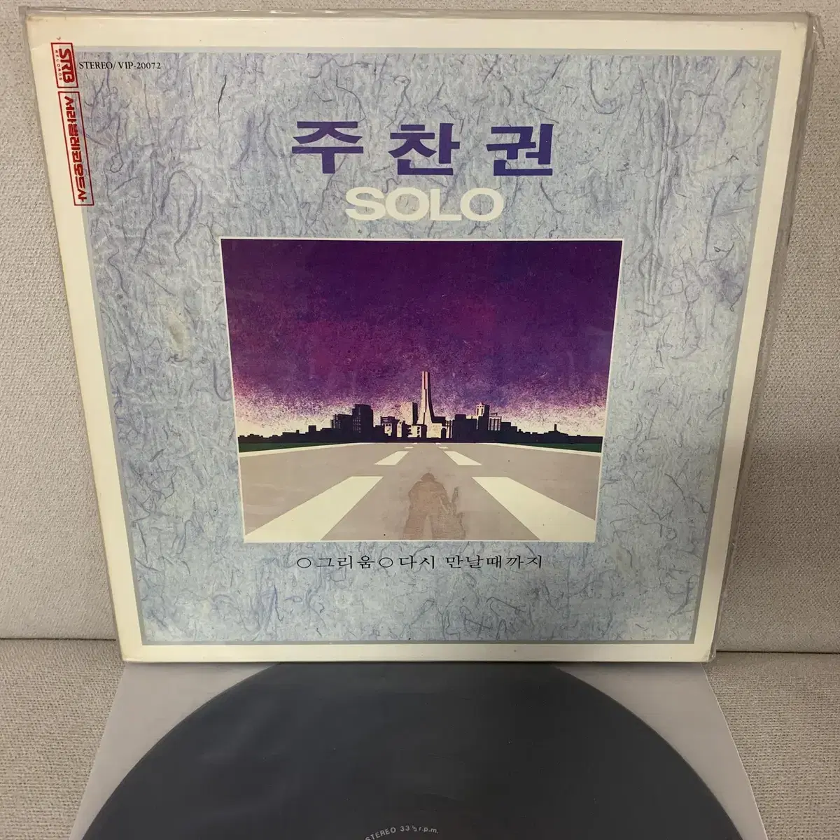 [국내] 주찬권 - 주찬권 SOLO LP