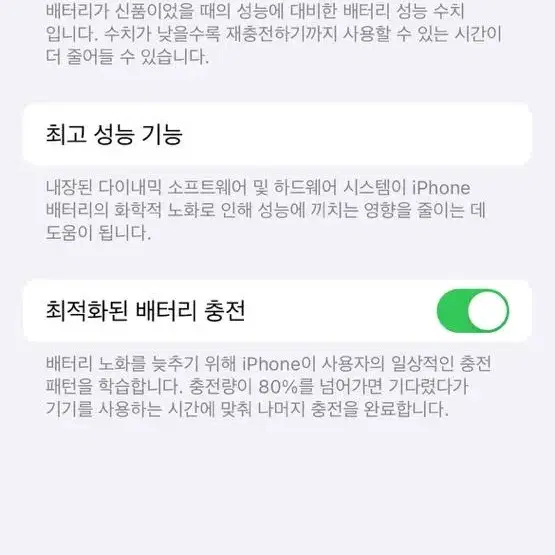 아이폰 12 pro 128GB 블랙 판매 12프로