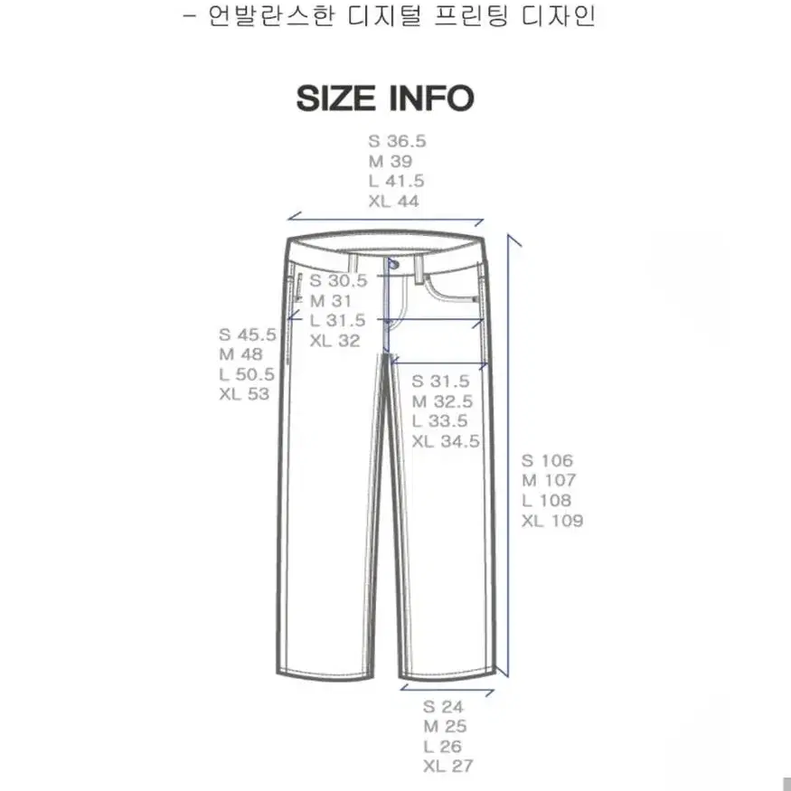 (무료배송) 미사용 dnsr 언발란스 와이드 디지털 데님