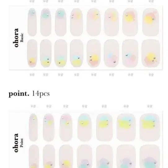 오호라 6개 일괄판매 + 램프포함