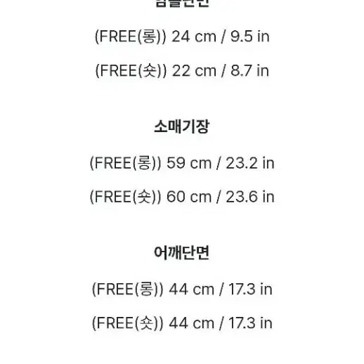 세번착용) 아뜨랑스 벨티드 롱패딩 블랙