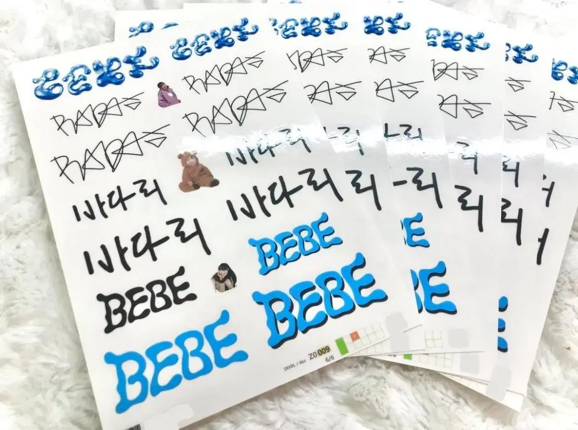 Sufa2 bebe bada bada bada bada bada sticker { transparent glossy }