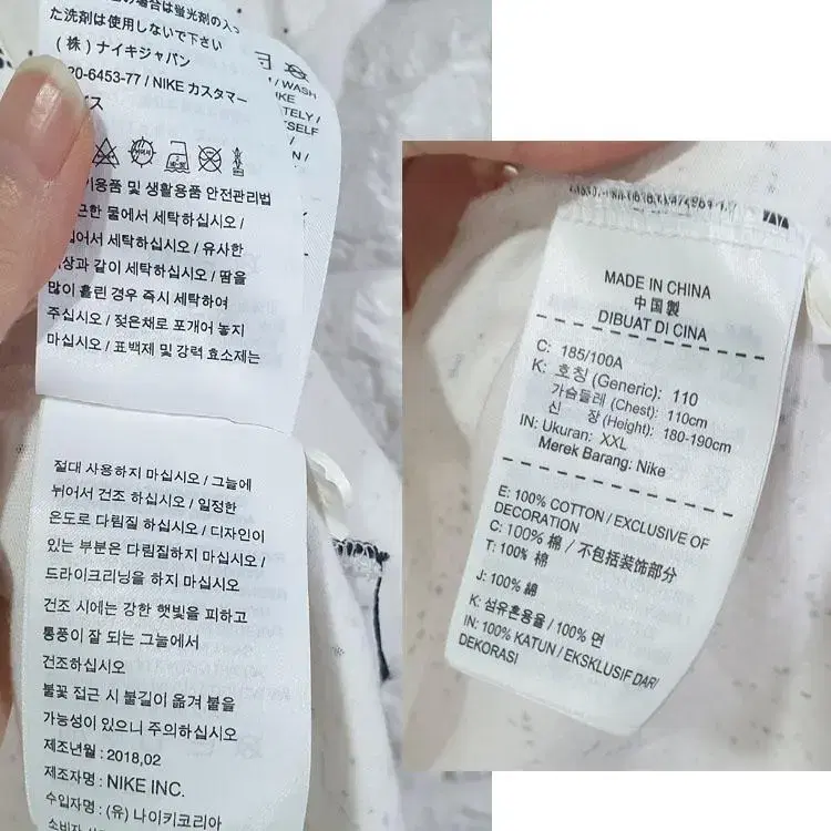 110)나이키 달마시안 폴로 반팔티