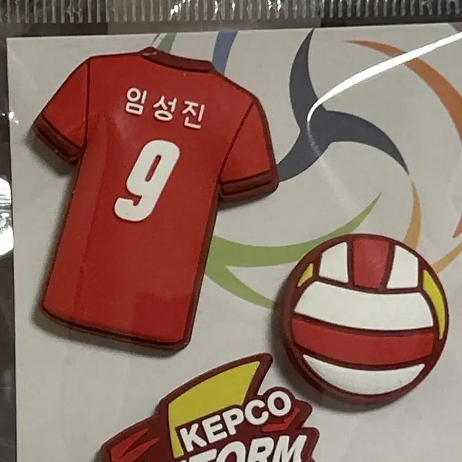 오늘만에눌 )) 한국전력 임성진