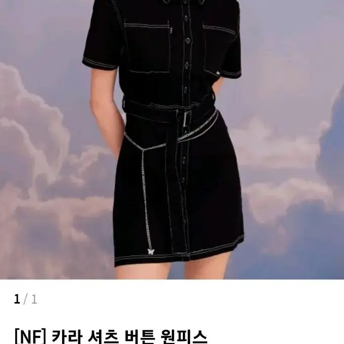 네스키팬시클럽 원피스 데님원피스 블랙원피스 미니원피스