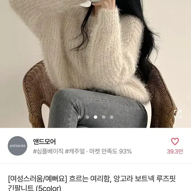 에이블리 교신 (여러장)