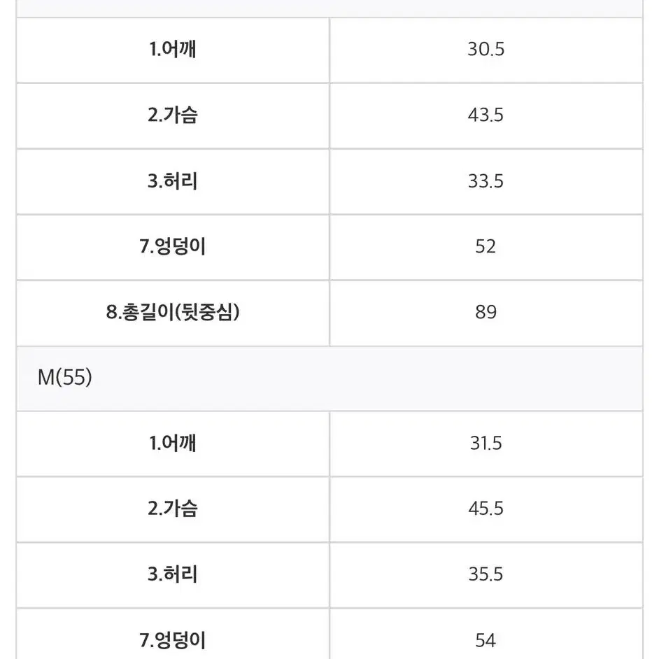 로아르 아르테미스 원피스