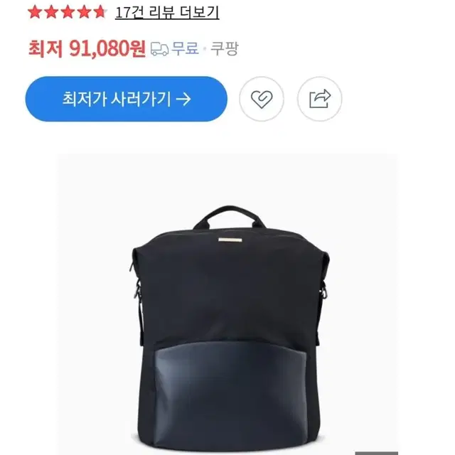 Forb bonny backpack  포브 보니 기저귀 가방 새상품