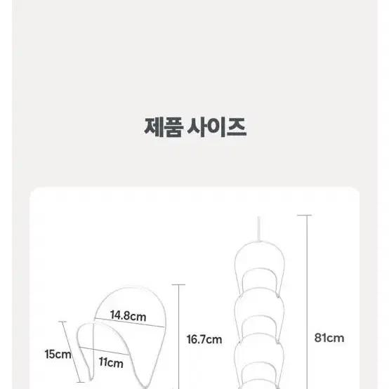 모자 보관 / 모자 걸이 / 모자 옷걸이 / 모자 행거