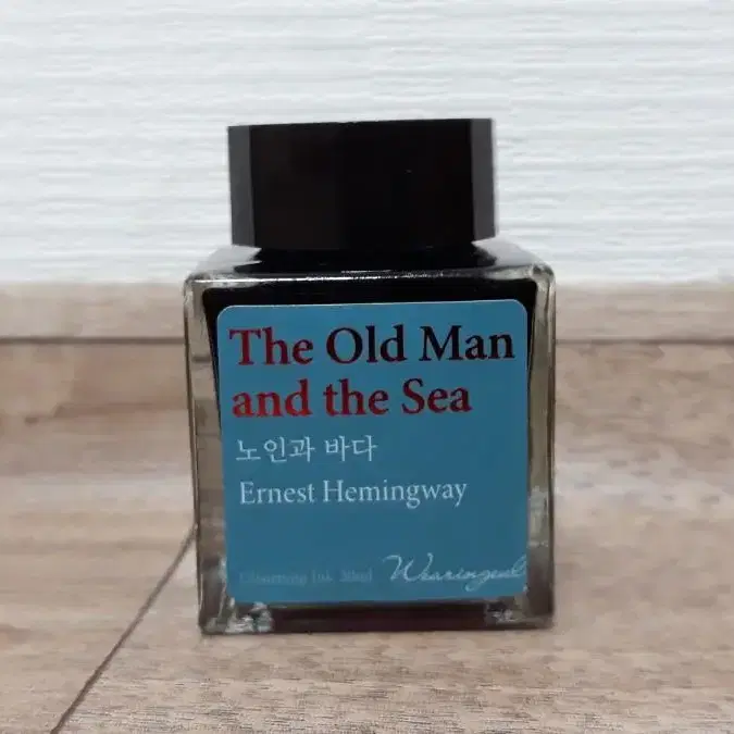 만년필잉크 글입다 노인과 바다 잉크 5ml 소분 판매