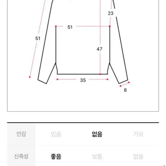 하찌 니트 크롭 후드집업