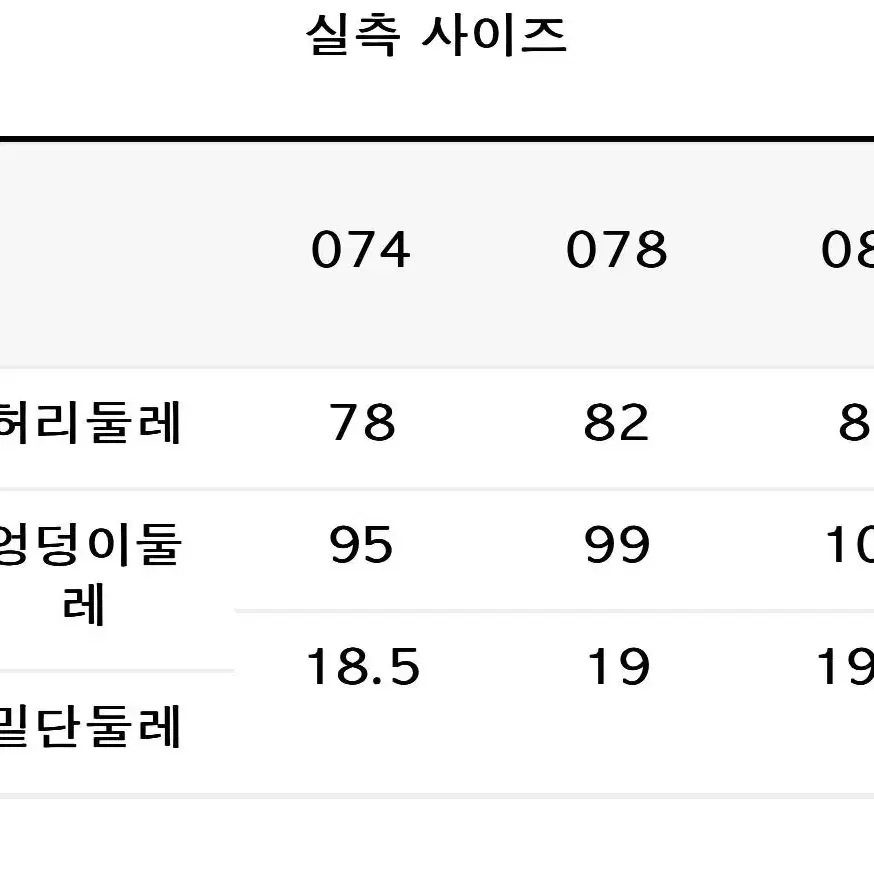 tngt 데일리 울 수트 자켓 바지 셋업 (100, 32)