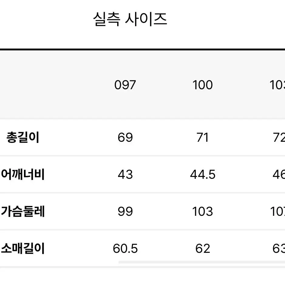 tngt 데일리 울 수트 자켓 바지 셋업 (100, 32)