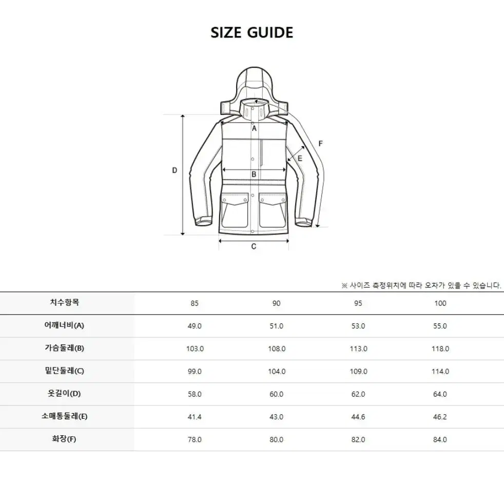 디스커버리 여성 경량패딩 크림색상