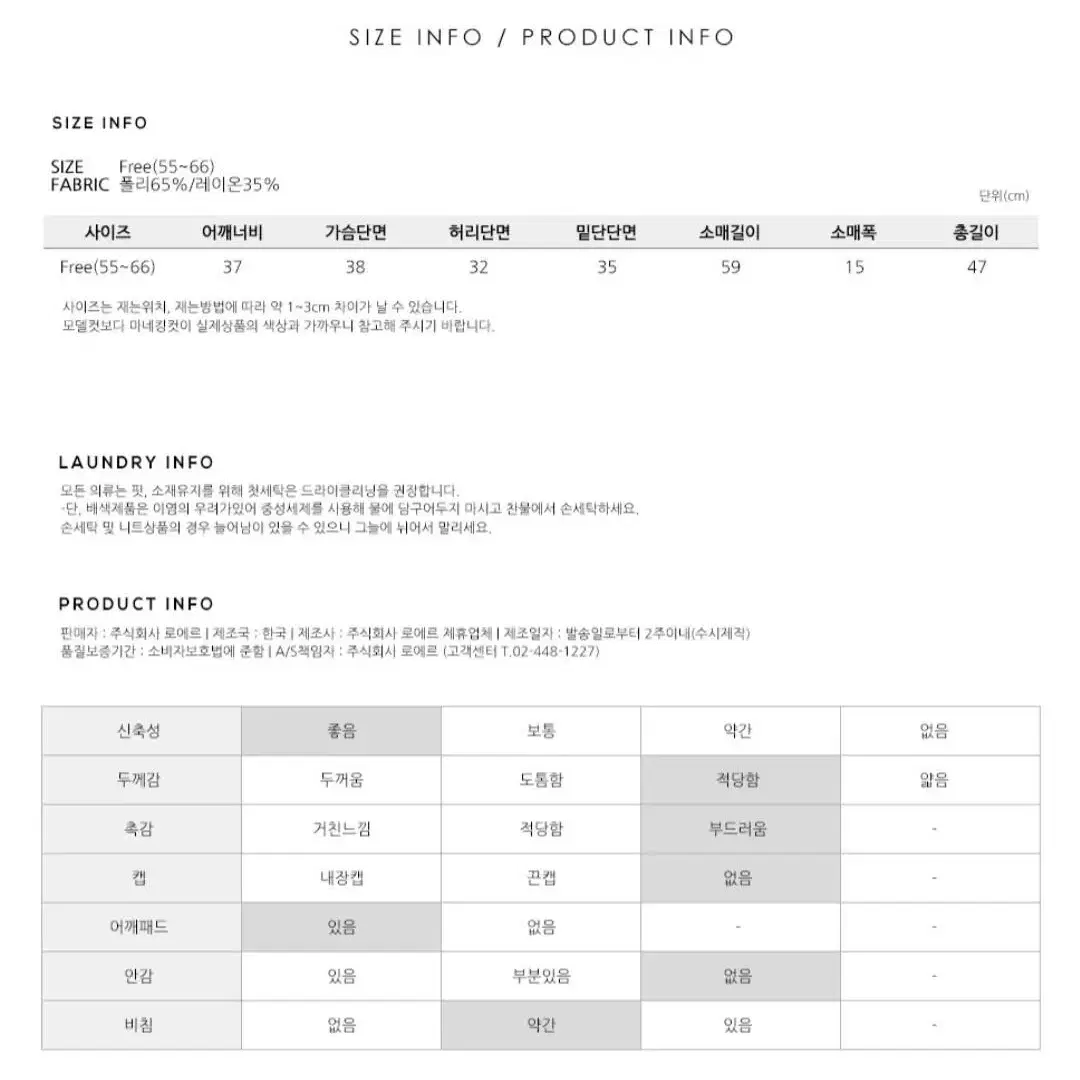 (새상품)레이어드폴라니트