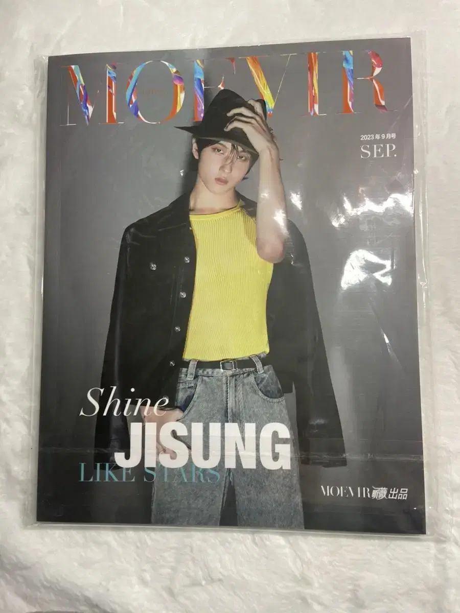 nct dream jisung MOEVIR magazine wts