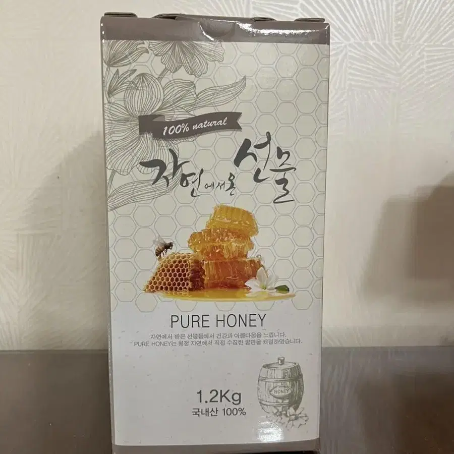 토종꿀 1.2kg