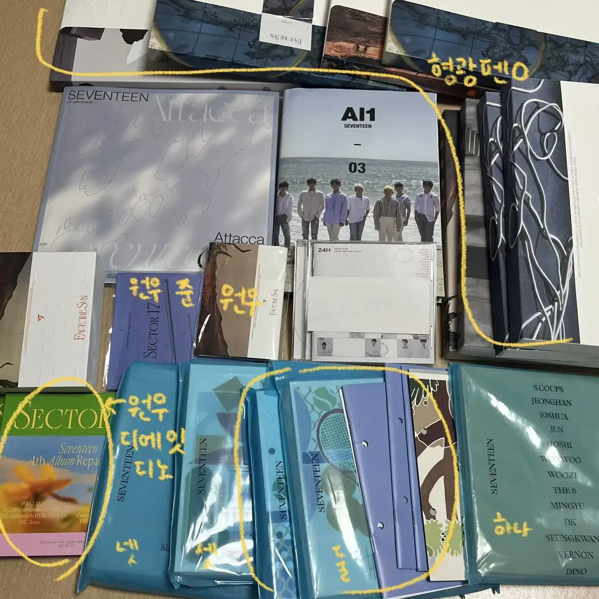 세븐틴 개봉 앨범 판매 양도 album sell 호프 키트 캐럿반