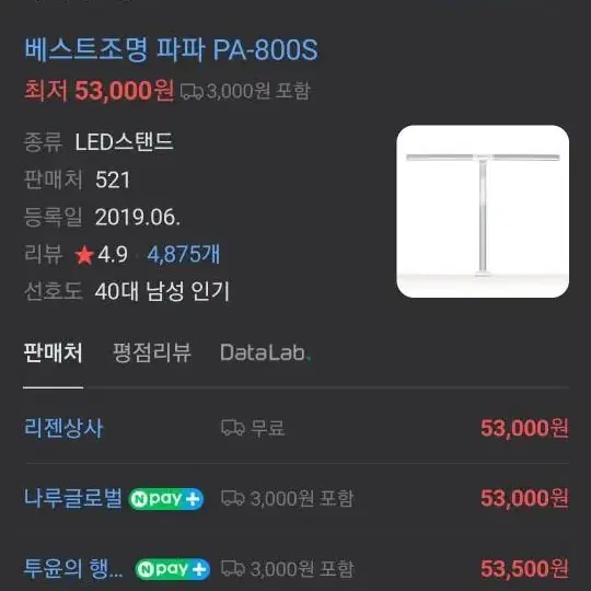 전자피아노 뮤디스 MX 100 dh plus(용달비 포함)