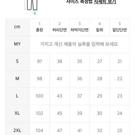 새상품 아디다스 핀턱 팬츠 오버핏 스트릿 패션 크루 댄서 편한 바지