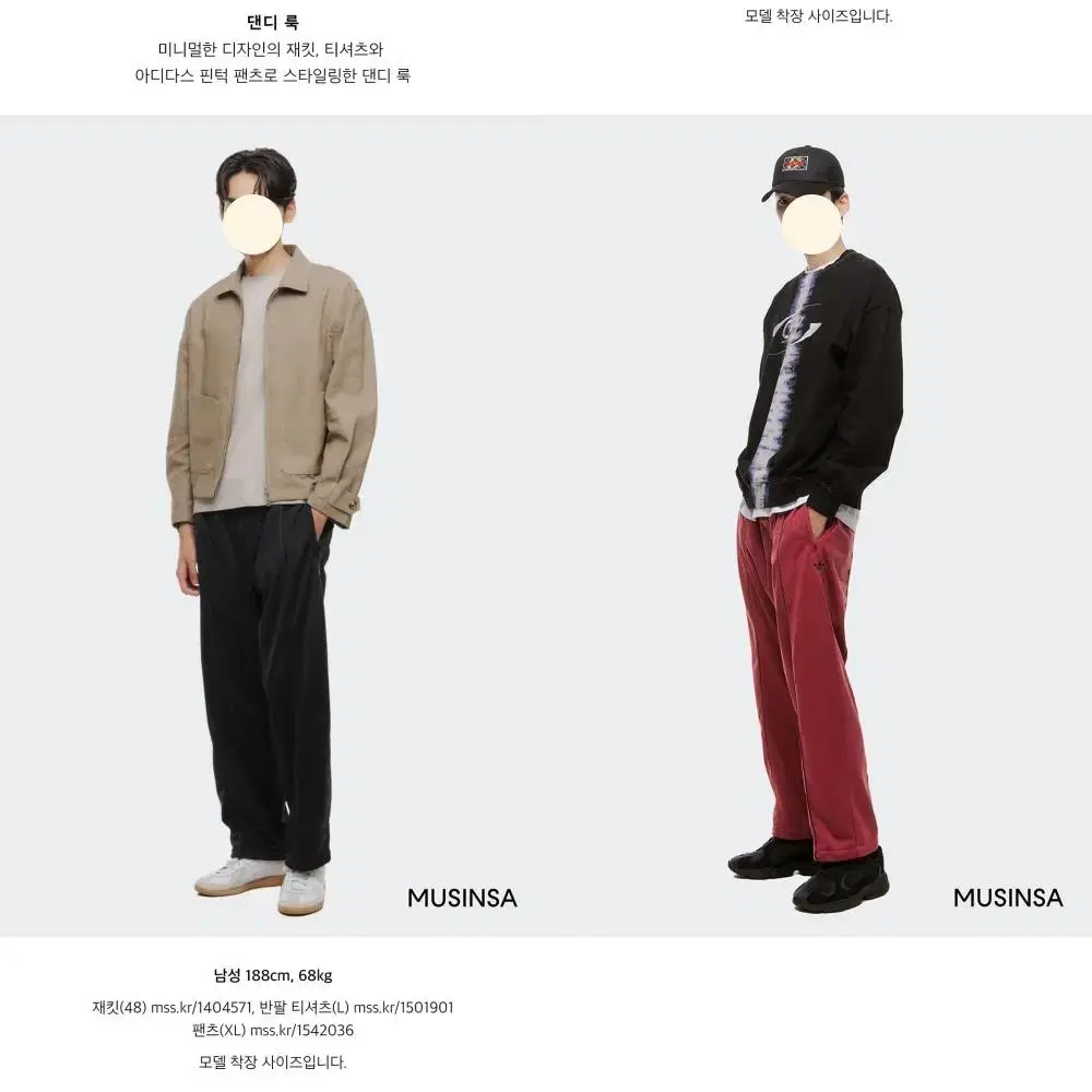 새상품 아디다스 핀턱 팬츠 오버핏 스트릿 크루 댄서 편한 추리닝 바지