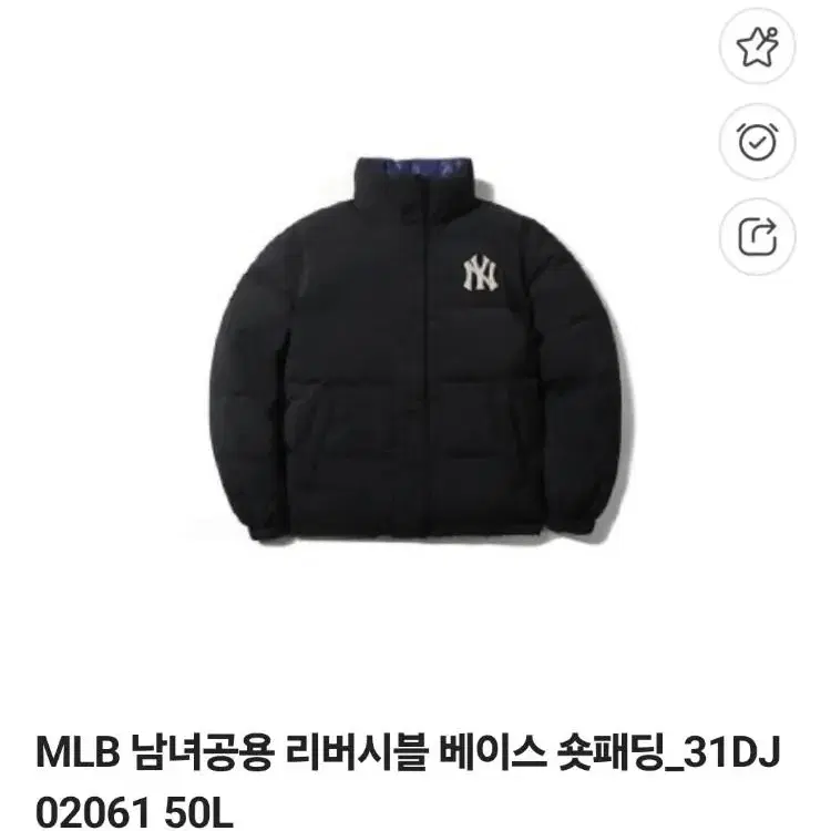 MLB 숏패딩