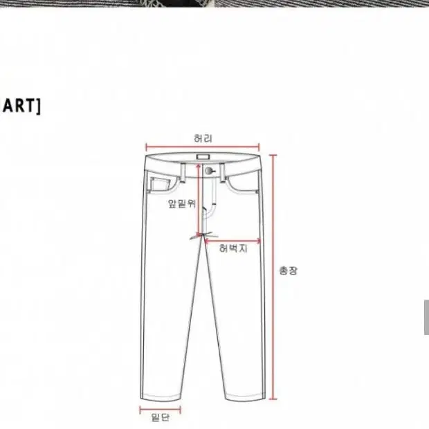 루즈 테이퍼드핏 워싱 블랙진 바지