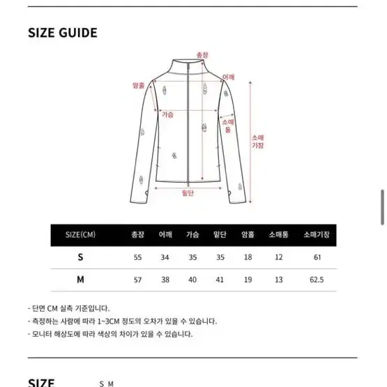 일리고 펀칭 니트 집업 블랙 사이즈 2