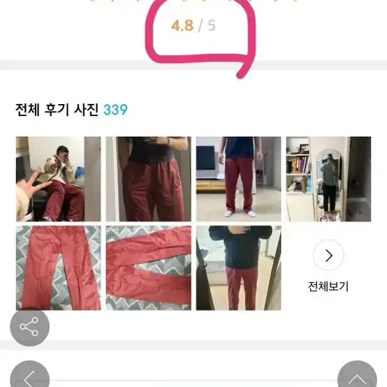 새상품 아디다스 핀턱 팬츠 오버핏 조거 스트릿 패션 크루 편한 바지