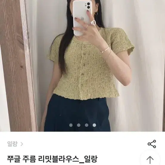 일랑 반팔블라우스