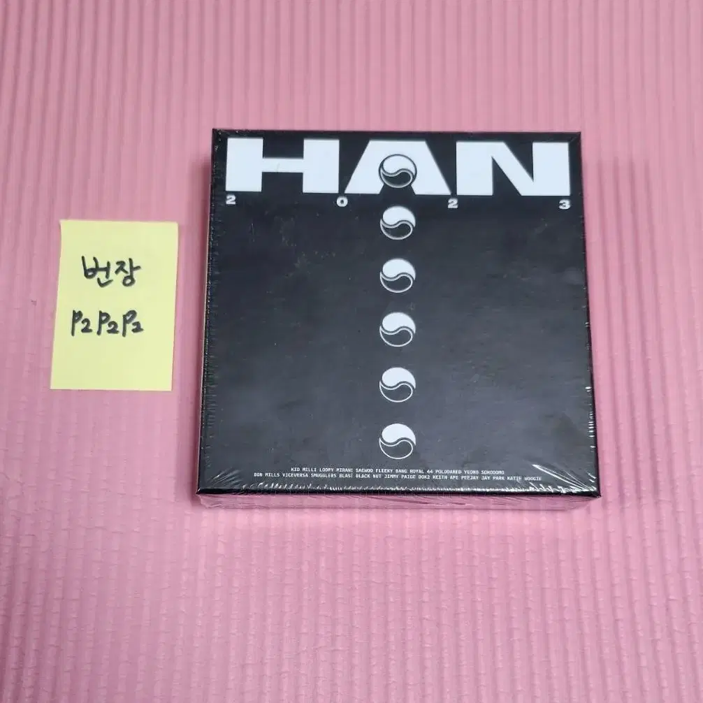 HAN2023 미개봉