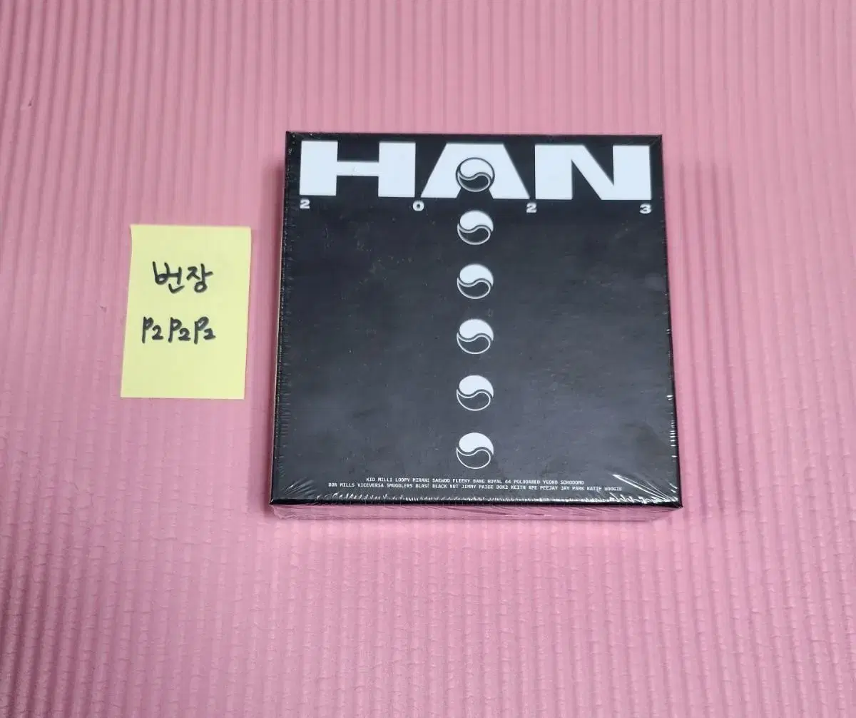 HAN2023 미개봉