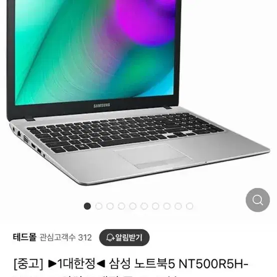 삼성노트북5 i7-5500U (NT500R5H-Y78D)