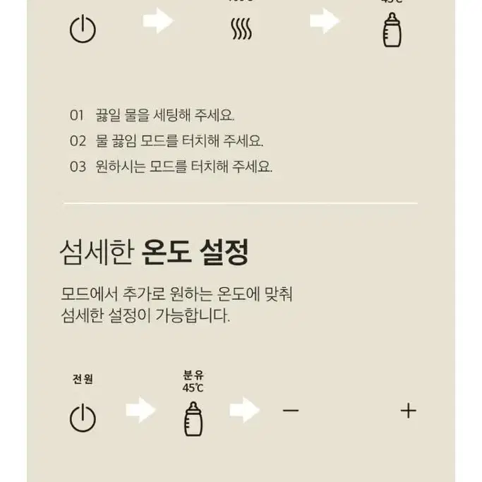 르젠 멀티분유포트