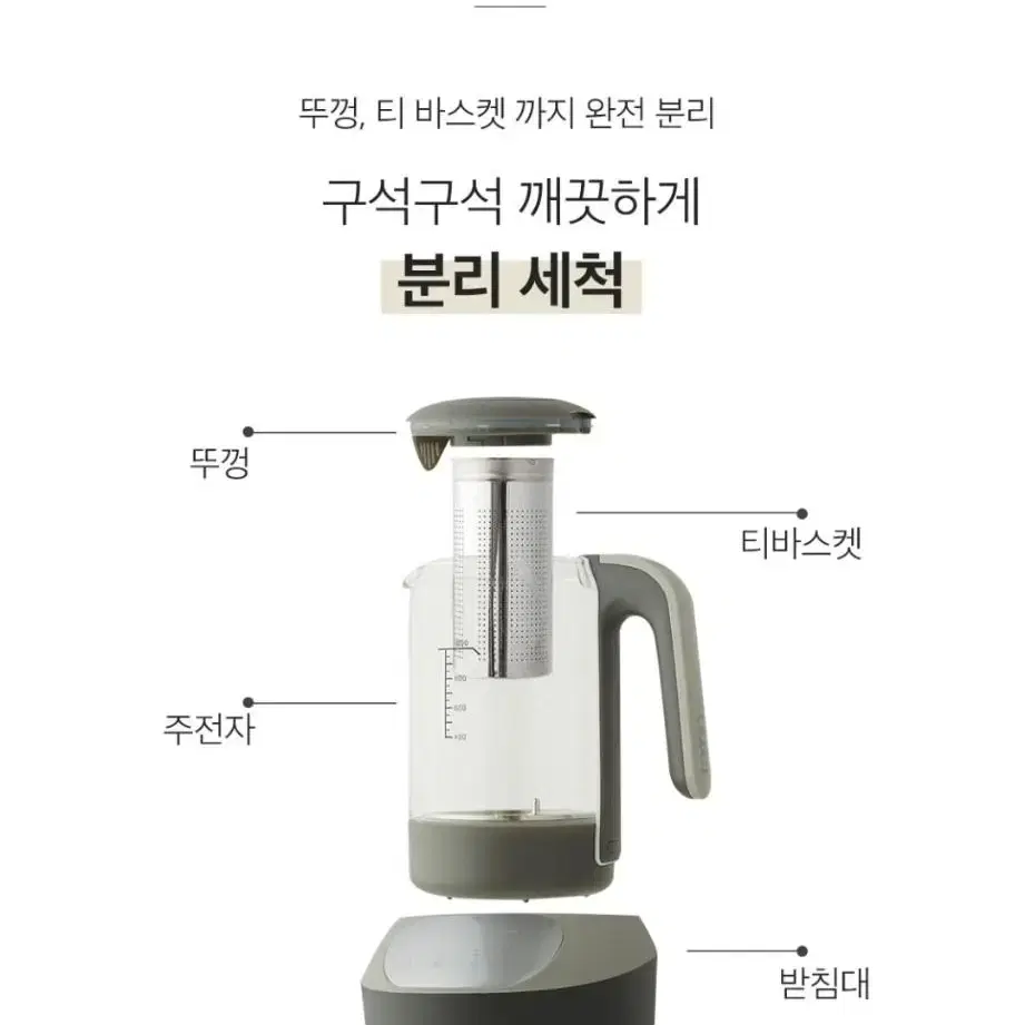 르젠 멀티분유포트