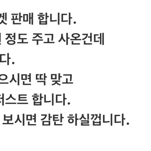 페로우즈 워크자켓 L 100 정품