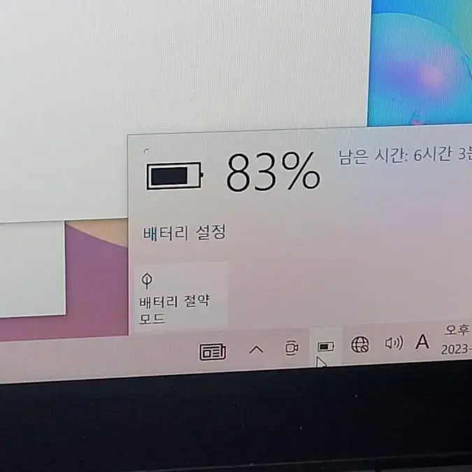 갤럭시북S LTE 초경량 노트북