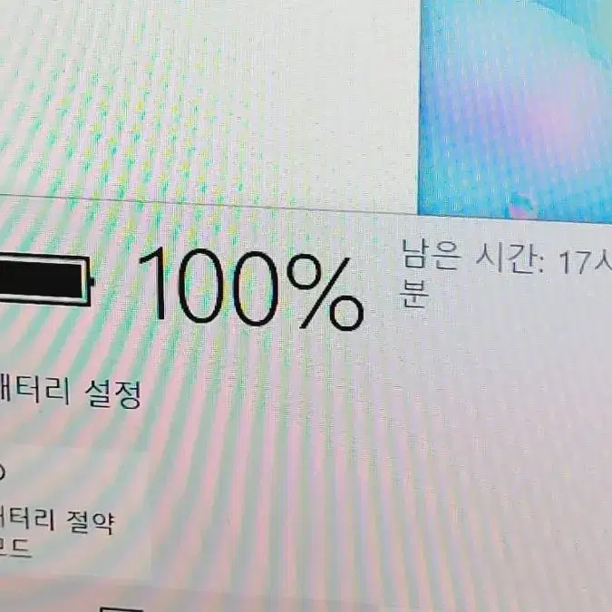 갤럭시북S LTE 초경량 노트북