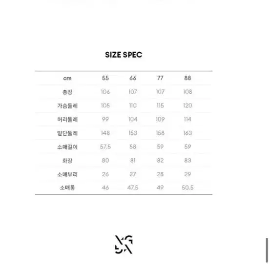 더엣지 the atg 렉스퍼 트렌치 롱 구스다운 패딩 롱패딩