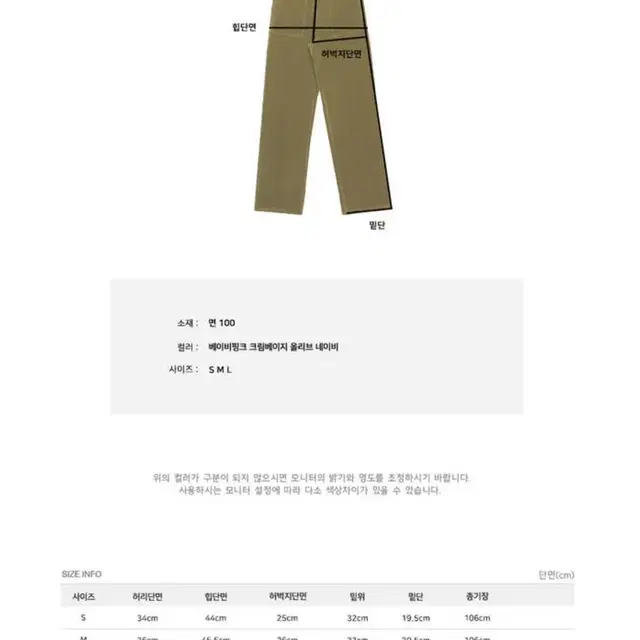 [새상품] 언더비 pue 코듀로이 팬츠 올리브 M