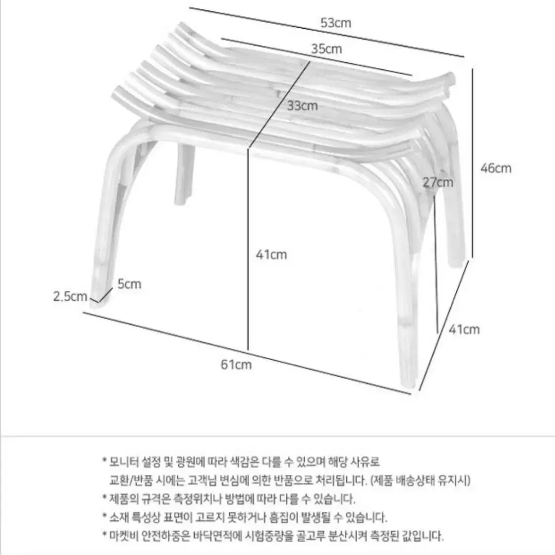 스툴 사각 풋스툴 라탄 카페 협탁 사이드테이블 화분받침 화장대 소파