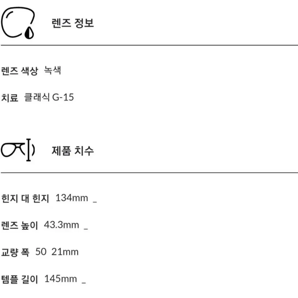 레이밴 메가클럽마스터 RB0316S 901/31 새제품 (하금테 블랙/골