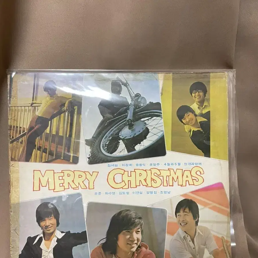 LP MERRY CHRISTMAS 김세환, 이장희, 이연실, 양병집, 현