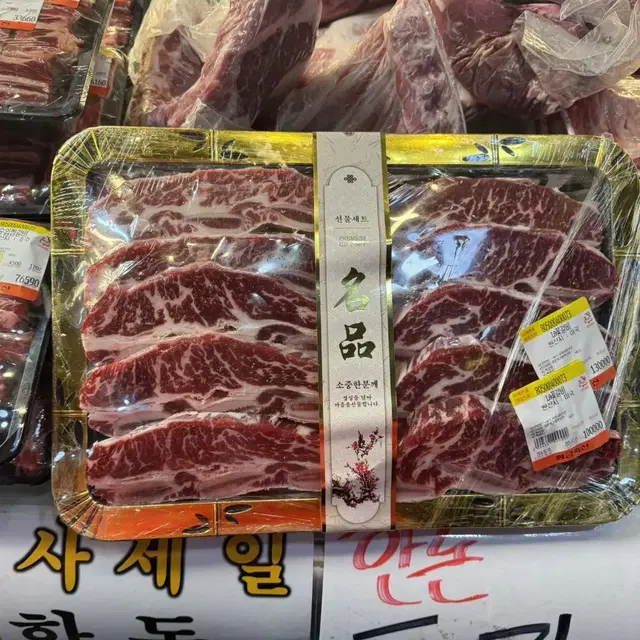 LA갈비 선물세트 3kg 파격세일!!무료배송까지!!